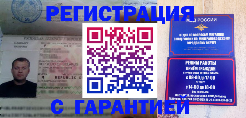 временная регистрация госуслуги в Сертолово